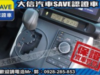Toyota  Wish 【大信SAVE】2013年 WISH 七人座 僅跑8萬KM 認證車 安卓影音 | 新北市汽車商業同業公會｜TACA優良車商聯盟｜中古、二手車買車賣車公會認證保固
