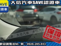 Toyota  Wish 【大信SAVE】2013年 WISH 七人座 僅跑8萬KM 認證車 安卓影音 | 新北市汽車商業同業公會｜TACA優良車商聯盟｜中古、二手車買車賣車公會認證保固