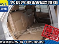 Honda  CR-V 【大信SAVE】2003年 CRV 4WD 頂級版 優質車況 留給有需要的人 | 新北市汽車商業同業公會｜TACA優良車商聯盟｜中古、二手車買車賣車公會認證保固
