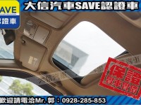 Honda  CR-V 【大信SAVE】2003年 CRV 4WD 頂級版 優質車況 留給有需要的人 | 新北市汽車商業同業公會｜TACA優良車商聯盟｜中古、二手車買車賣車公會認證保固