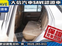 Honda  CR-V 【大信SAVE】2003年 CRV 4WD 頂級版 優質車況 留給有需要的人 | 新北市汽車商業同業公會｜TACA優良車商聯盟｜中古、二手車買車賣車公會認證保固