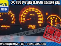 Nissan  X-Trail 【大信SAVE】2005年 X-TRAIL 優質休旅車 優質車況 留給有需要的人 | 新北市汽車商業同業公會｜TACA優良車商聯盟｜中古、二手車買車賣車公會認證保固