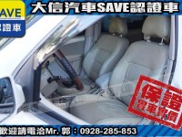 Nissan  X-Trail 【大信SAVE】2005年 X-TRAIL 優質休旅車 優質車況 留給有需要的人 | 新北市汽車商業同業公會｜TACA優良車商聯盟｜中古、二手車買車賣車公會認證保固