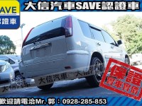 Nissan  X-Trail 【大信SAVE】2005年 X-TRAIL 優質休旅車 優質車況 留給有需要的人 | 新北市汽車商業同業公會｜TACA優良車商聯盟｜中古、二手車買車賣車公會認證保固
