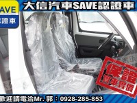 Toyota  Town Ace 【大信】現折12萬 正 2025年 Town Ace 廂車 自排版 全新車 | 新北市汽車商業同業公會｜TACA優良車商聯盟｜中古、二手車買車賣車公會認證保固