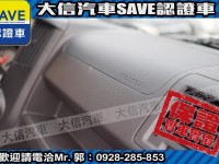 Toyota  Town Ace 【大信】現折12萬 正 2025年 Town Ace 廂車 自排版 全新車 | 新北市汽車商業同業公會｜TACA優良車商聯盟｜中古、二手車買車賣車公會認證保固