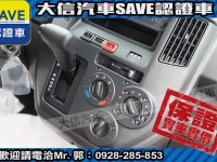 Toyota  Town Ace 【大信】現折12萬 正 2025年 Town Ace 廂車 自排版 全新車 | 新北市汽車商業同業公會｜TACA優良車商聯盟｜中古、二手車買車賣車公會認證保固