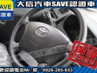 Toyota  Town Ace 【大信】現折12萬 正 2025年 Town Ace 廂車 自排版 全新車 | 新北市汽車商業同業公會｜TACA優良車商聯盟｜中古、二手車買車賣車公會認證保固