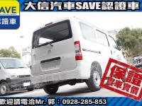 Toyota  Town Ace 【大信】現折12萬 正 2025年 Town Ace 廂車 自排版 全新車 | 新北市汽車商業同業公會｜TACA優良車商聯盟｜中古、二手車買車賣車公會認證保固