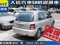 Nissan  March 【大信SAVE】2007年 MARCH 1.3 優質代步車 僅跑9萬 驗車可查證 | 新北市汽車商業同業公會｜TACA優良車商聯盟｜中古、二手車買車賣車公會認證保固