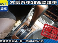 Nissan  March 【大信SAVE】2007年 MARCH 1.3 優質代步車 僅跑9萬 驗車可查證 | 新北市汽車商業同業公會｜TACA優良車商聯盟｜中古、二手車買車賣車公會認證保固