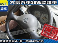 Nissan  March 【大信SAVE】2007年 MARCH 1.3 優質代步車 僅跑9萬 驗車可查證 | 新北市汽車商業同業公會｜TACA優良車商聯盟｜中古、二手車買車賣車公會認證保固