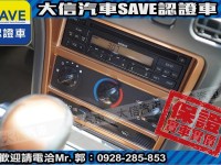 Nissan  March 【大信SAVE】2007年 MARCH 1.3 優質代步車 僅跑9萬 驗車可查證 | 新北市汽車商業同業公會｜TACA優良車商聯盟｜中古、二手車買車賣車公會認證保固