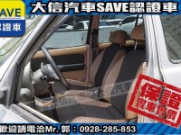 Nissan  March 【大信SAVE】2007年 MARCH 1.3 優質代步車 僅跑9萬 驗車可查證 | 新北市汽車商業同業公會｜TACA優良車商聯盟｜中古、二手車買車賣車公會認證保固