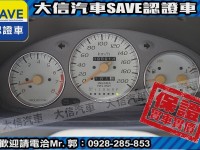 Nissan  March 【大信SAVE】2007年 MARCH 1.3 優質代步車 僅跑9萬 驗車可查證 | 新北市汽車商業同業公會｜TACA優良車商聯盟｜中古、二手車買車賣車公會認證保固