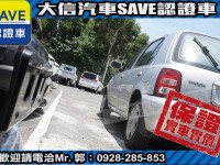 Nissan  March 【大信SAVE】2007年 MARCH 1.3 優質代步車 僅跑9萬 驗車可查證 | 新北市汽車商業同業公會｜TACA優良車商聯盟｜中古、二手車買車賣車公會認證保固