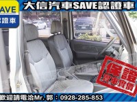 Mitsubishi  Veryca 【大信SAVE】2011年 菱利 VERYCA 廂車 客貨兩用 商用車 實車實價 | 新北市汽車商業同業公會｜TACA優良車商聯盟｜中古、二手車買車賣車公會認證保固