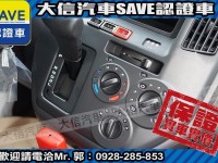 Toyota  Town Ace 【大信】現折12萬 2025年 小改款 Town Ace 廂車 TSS 全新車 | 新北市汽車商業同業公會｜TACA優良車商聯盟｜中古、二手車買車賣車公會認證保固