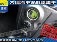 Toyota  Yaris 【大信SAVE】2014年 YARIS 頂級G版 優質代步車 省油好開 恆溫空調 | 新北市汽車商業同業公會｜TACA優良車商聯盟｜中古、二手車買車賣車公會認證保固