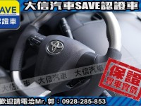 Toyota  Yaris 【大信SAVE】2014年 YARIS 頂級G版 優質代步車 省油好開 恆溫空調 | 新北市汽車商業同業公會｜TACA優良車商聯盟｜中古、二手車買車賣車公會認證保固