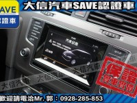 Volkswagen 福斯  Golf 【大信SAVE】2013年 GOLF 1.2 TSI MK7 認證車 實車實價 | 新北市汽車商業同業公會｜TACA優良車商聯盟｜中古、二手車買車賣車公會認證保固
