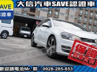 Volkswagen 福斯  Golf 【大信SAVE】2013年 GOLF 1.2 TSI MK7 認證車 實車實價 | 新北市汽車商業同業公會｜TACA優良車商聯盟｜中古、二手車買車賣車公會認證保固