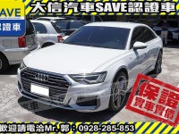 Audi  A6 【大信SAVE】2020年式 A6 SEDAN TDI S-LINE 原廠保養 | 新北市汽車商業同業公會｜TACA優良車商聯盟｜中古、二手車買車賣車公會認證保固