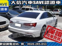 Audi  A6 【大信SAVE】2020年式 A6 SEDAN TDI S-LINE 原廠保養 | 新北市汽車商業同業公會｜TACA優良車商聯盟｜中古、二手車買車賣車公會認證保固