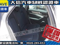 Audi  A6 【大信SAVE】2020年式 A6 SEDAN TDI S-LINE 原廠保養 | 新北市汽車商業同業公會｜TACA優良車商聯盟｜中古、二手車買車賣車公會認證保固