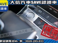 Audi  A6 【大信SAVE】2020年式 A6 SEDAN TDI S-LINE 原廠保養 | 新北市汽車商業同業公會｜TACA優良車商聯盟｜中古、二手車買車賣車公會認證保固