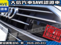 Audi  A6 【大信SAVE】2020年式 A6 SEDAN TDI S-LINE 原廠保養 | 新北市汽車商業同業公會｜TACA優良車商聯盟｜中古、二手車買車賣車公會認證保固