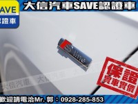 Audi  A6 【大信SAVE】2020年式 A6 SEDAN TDI S-LINE 原廠保養 | 新北市汽車商業同業公會｜TACA優良車商聯盟｜中古、二手車買車賣車公會認證保固