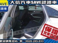 Audi  A6 【大信SAVE】2020年式 A6 SEDAN TDI S-LINE 原廠保養 | 新北市汽車商業同業公會｜TACA優良車商聯盟｜中古、二手車買車賣車公會認證保固
