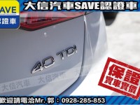 Audi  A6 【大信SAVE】2020年式 A6 SEDAN TDI S-LINE 原廠保養 | 新北市汽車商業同業公會｜TACA優良車商聯盟｜中古、二手車買車賣車公會認證保固