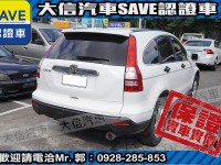 Honda  CR-V 【大信SAVE】2007年 CRV 2.4 4WD HID頭燈 安卓影音 天窗 | 新北市汽車商業同業公會｜TACA優良車商聯盟｜中古、二手車買車賣車公會認證保固