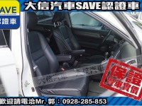 Honda  CR-V 【大信SAVE】2007年 CRV 2.4 4WD HID頭燈 安卓影音 天窗 | 新北市汽車商業同業公會｜TACA優良車商聯盟｜中古、二手車買車賣車公會認證保固
