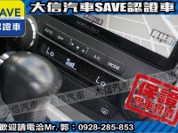 Honda  CR-V 【大信SAVE】2007年 CRV 2.4 4WD HID頭燈 安卓影音 天窗 | 新北市汽車商業同業公會｜TACA優良車商聯盟｜中古、二手車買車賣車公會認證保固