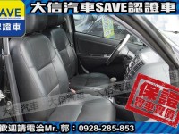 Toyota  Vios 【大信SAVE】2012年 VIOS 1.5 優質好車 僅跑5萬 監理驗車可查證 | 新北市汽車商業同業公會｜TACA優良車商聯盟｜中古、二手車買車賣車公會認證保固