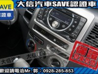 Toyota  Vios 【大信SAVE】2012年 VIOS 1.5 優質好車 僅跑5萬 監理驗車可查證 | 新北市汽車商業同業公會｜TACA優良車商聯盟｜中古、二手車買車賣車公會認證保固