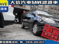 Toyota  Vios 【大信SAVE】2012年 VIOS 1.5 優質好車 僅跑5萬 監理驗車可查證 | 新北市汽車商業同業公會｜TACA優良車商聯盟｜中古、二手車買車賣車公會認證保固