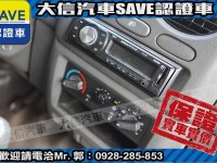 Mitsubishi  Veryca 【大信SAVE】2008年 菱利 VERYCA 廂車 五人座 客貨兩用 商用車 | 新北市汽車商業同業公會｜TACA優良車商聯盟｜中古、二手車買車賣車公會認證保固