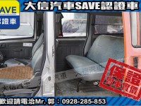 Mitsubishi  Veryca 【大信SAVE】2008年 菱利 VERYCA 廂車 五人座 客貨兩用 商用車 | 新北市汽車商業同業公會｜TACA優良車商聯盟｜中古、二手車買車賣車公會認證保固