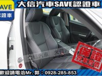 Volvo  S60 【大信SAVE】2015年 S60 D4 旗艦版 柴油 原廠保養 僅跑7萬KM | 新北市汽車商業同業公會｜TACA優良車商聯盟｜中古、二手車買車賣車公會認證保固