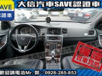 Volvo  S60 【大信SAVE】2015年 S60 D4 旗艦版 柴油 原廠保養 僅跑7萬KM | 新北市汽車商業同業公會｜TACA優良車商聯盟｜中古、二手車買車賣車公會認證保固
