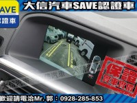 Volvo  S60 【大信SAVE】2015年 S60 D4 旗艦版 柴油 原廠保養 僅跑7萬KM | 新北市汽車商業同業公會｜TACA優良車商聯盟｜中古、二手車買車賣車公會認證保固