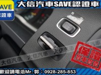 Volvo  S60 【大信SAVE】2015年 S60 D4 旗艦版 柴油 原廠保養 僅跑7萬KM | 新北市汽車商業同業公會｜TACA優良車商聯盟｜中古、二手車買車賣車公會認證保固