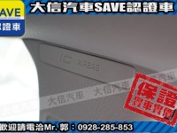 Volvo  S60 【大信SAVE】2015年 S60 D4 旗艦版 柴油 原廠保養 僅跑7萬KM | 新北市汽車商業同業公會｜TACA優良車商聯盟｜中古、二手車買車賣車公會認證保固