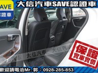 Volvo  S60 【大信SAVE】2015年 S60 D4 旗艦版 柴油 原廠保養 僅跑7萬KM | 新北市汽車商業同業公會｜TACA優良車商聯盟｜中古、二手車買車賣車公會認證保固