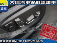 BMW/ 寶馬  7 SERIES  ActiveHybrid 7L 【大信SAVE】2013年式 Active Hybrid 7 長軸 小改 省稅金 | 新北市汽車商業同業公會｜TACA優良車商聯盟｜中古、二手車買車賣車公會認證保固