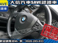 BMW/ 寶馬  7 SERIES  ActiveHybrid 7L 【大信SAVE】2013年式 Active Hybrid 7 長軸 小改 省稅金 | 新北市汽車商業同業公會｜TACA優良車商聯盟｜中古、二手車買車賣車公會認證保固